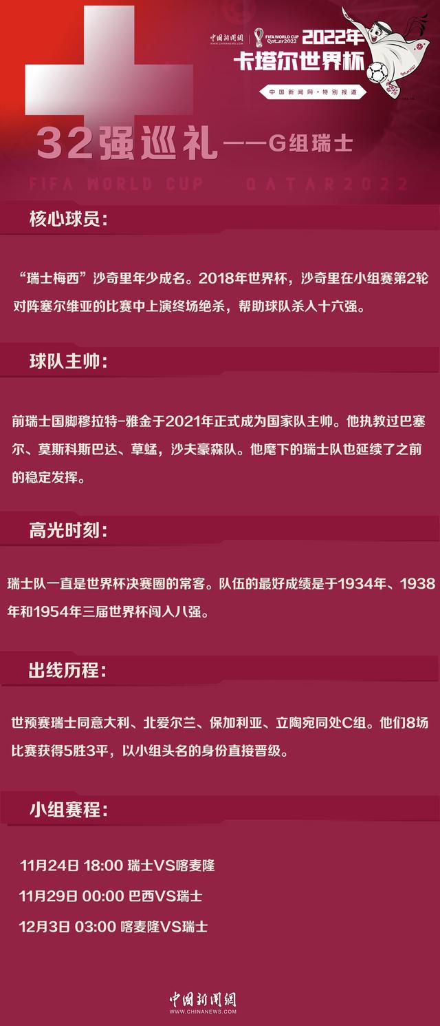 而张译、井柏然、胡歌对于影片中攀登联盟结成的生死兄弟情，坦言在60和75年的两次登顶过程中，有很多舍己为人的真实事迹，那种纯真的战友情、为集体荣誉牺牲个人利益的精神，是非常无私和令人感动的